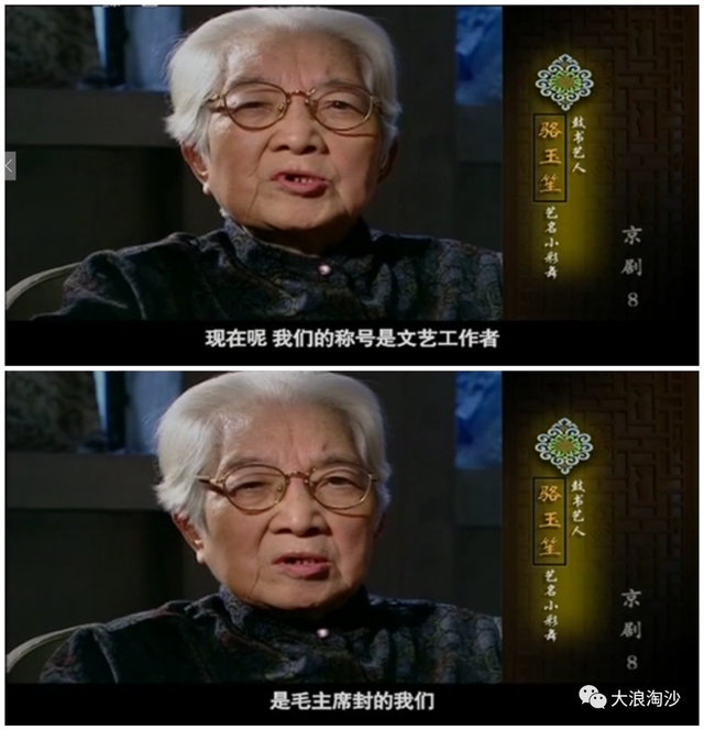 四川人的性格特点，四川人骂人的话方言（“娱乐贵族阶级”登场）