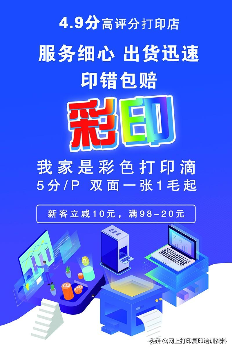 打字复印店(复印打字店附近)