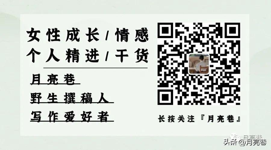 为什么千万不能叫男朋友老公，怎么拿捏一个男人的心（没问男朋友这6个问题）