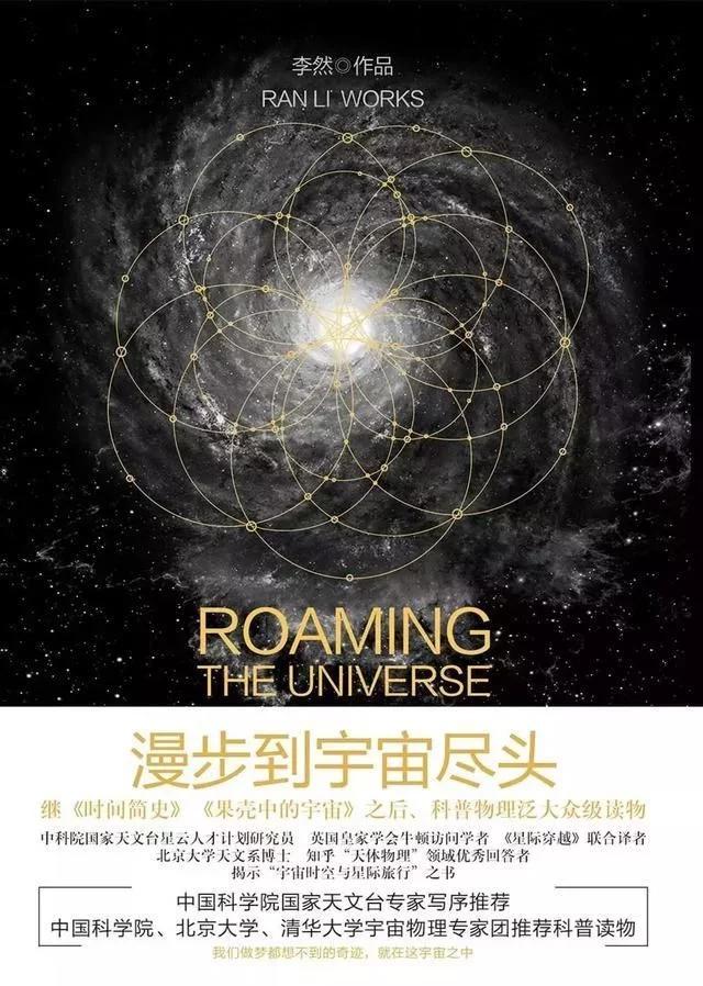 推荐几本物理学名著，推荐几本物理学名著有哪些（科普书籍有哪些）