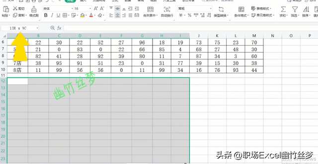 excel如何把横排变成竖排，怎么将excel表格横排快速变成竖排显示（excel如何将横向表格变为竖向表格）