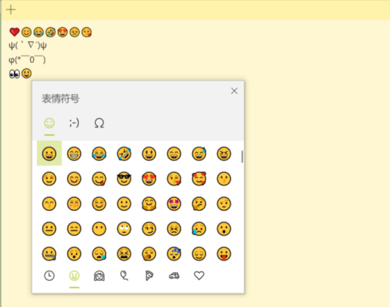 电脑常用快捷键，18个超实用电脑快捷键（这11个电脑快捷键）