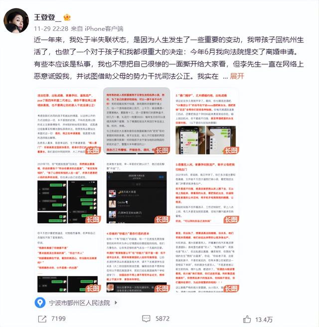 现实社会中的现实女人，太现实的女生的下场（被出轨家暴致流产，现在领低保）