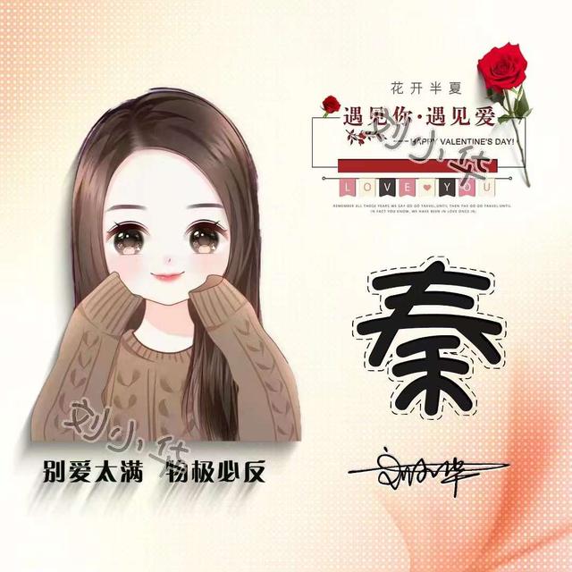 可爱情侣名字，情侣搞笑名字（超好看的可爱卡通情侣签名头像）