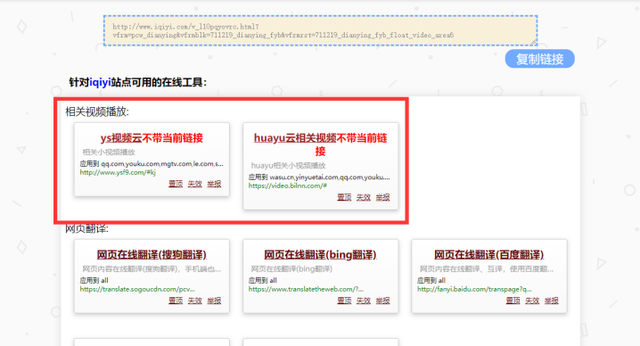 哪个可以免费看全网vip，免费看全网VIP视频的方法