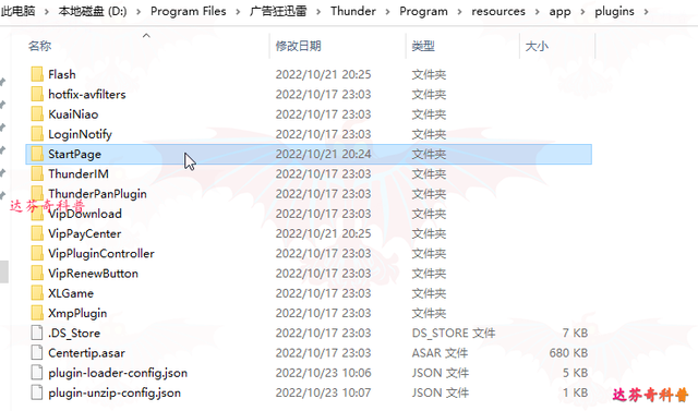 怎么强制删除电脑文件，电脑怎么强制删除文件（强制删除“无法删除文件/文件夹”方法全集合）