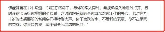 庾澄庆和伊能静：相伴23年未能走到婚姻尽头，分开是最好的选择