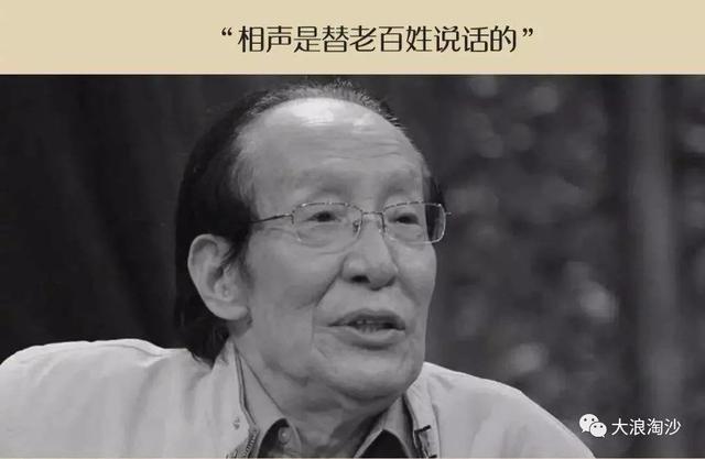 四川人的性格特点，四川人骂人的话方言（“娱乐贵族阶级”登场）