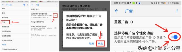 华为手机不停弹出视频广告，华为手机不停弹出视频广告是不是中病毒了（只需4步设置就能实现）