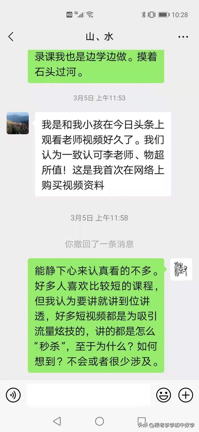 老师说谢谢家长怎么回复比较好，老师说谢谢家长应该怎样回微信（感谢热心的老师、家长的反馈、认可和鼓励）