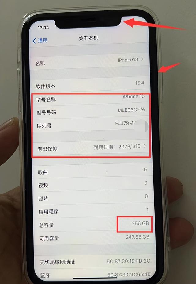 蘋果怎麼切換系統,蘋果手機怎麼切換系統(iphonexr改iphone13再升級)