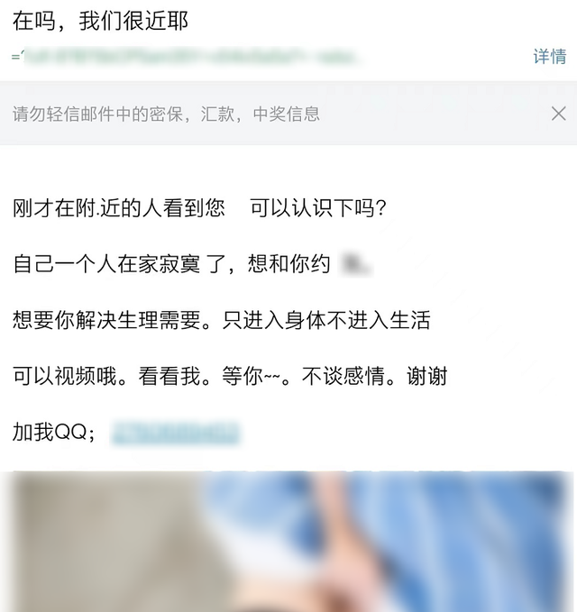 qq怎么设置拒绝任何人添加，QQ如何设置不允许任何人加好友（当年那些卖伟哥的垃圾邮件）