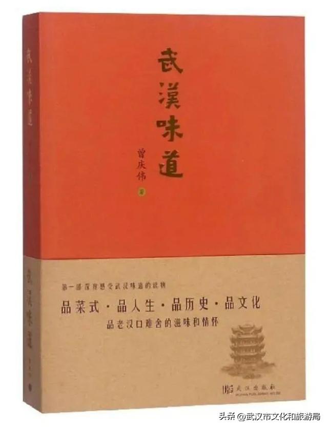 武汉鱼头泡饭正宗做法，武汉人儿时的美食记忆