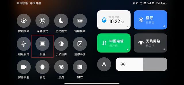 小米电视无法投屏，怎么在小米电视上投屏（还得装个电视盒子才行）