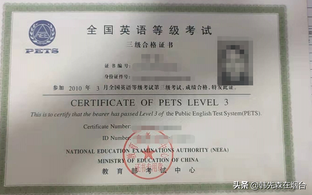 pets和四六级区别，pets和四六级区别是什么（你可能不知道除了雅思之外）