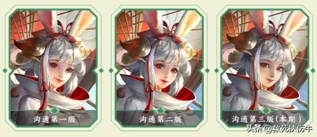 王者荣耀公孙离牛年限定皮肤海报，一张皮肤海报优化一年