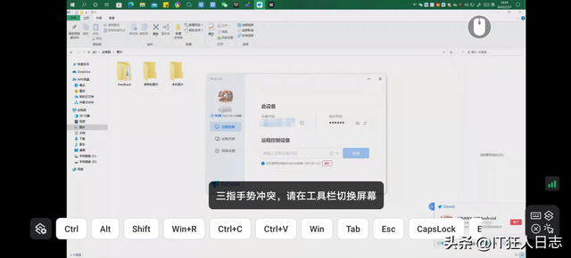windows手机，windows11支持的手机（不用模拟器普通手机也能安装Windows系统）