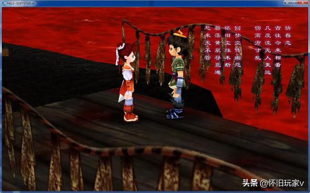 仙剑奇侠传3攻略，仙剑奇侠传一游戏（玩支线、打装备、当老板）