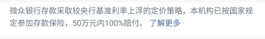 哪家银行存款利率高(邮政储蓄三年无息贷款)