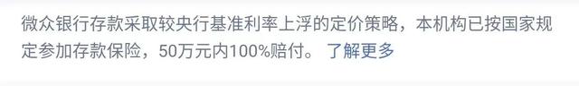 1000万存银行三年定期利息多少，一千万存三年死期利息（对比了13家银行的大额存单）
