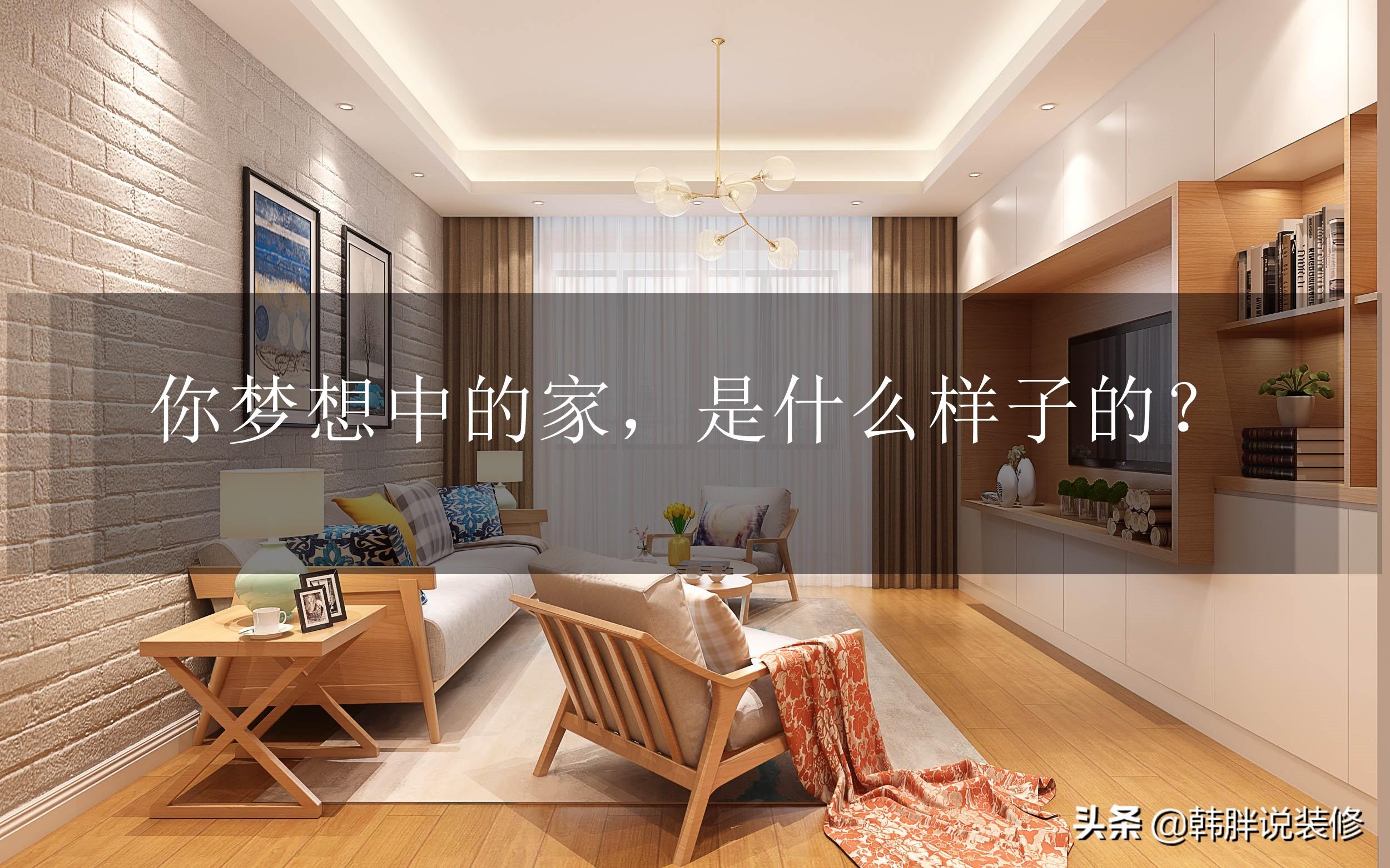 装修证明怎么办理（为了买房掏空了腰包）