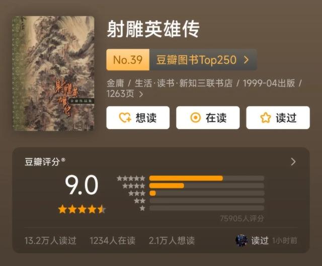 金庸武侠小说全集，金庸的15部小说（金庸小说合集<全15部>）