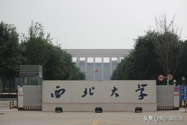 陕西大学简介，没有省名大学的省份都有哪些