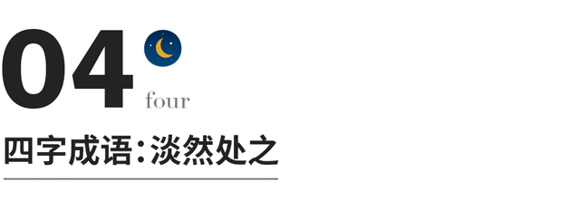 Gaiaaxy（星河）网名，Gaiaaxy（星河）（你的微信名，暴露了你的性格）