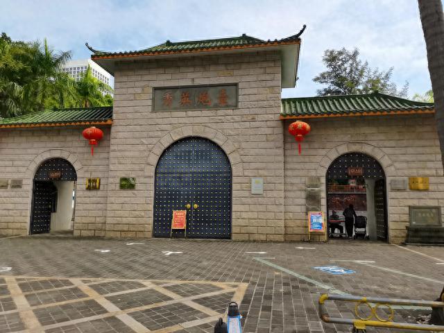 游游海口的秀英炮台