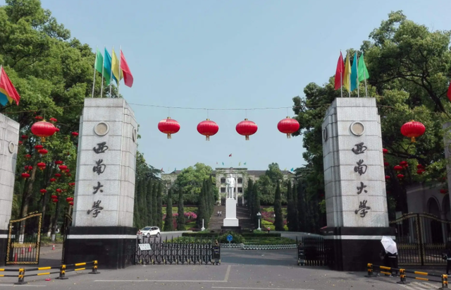 西南地区大学排名，2020中国西南地区十强大学最新排名（西南地区高校排名已更新）