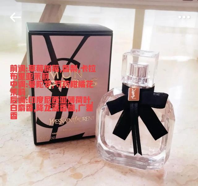 反转巴黎香水好闻吗，圣罗兰反转巴黎香水好闻吗（闻了让人很哇塞的香水分享）