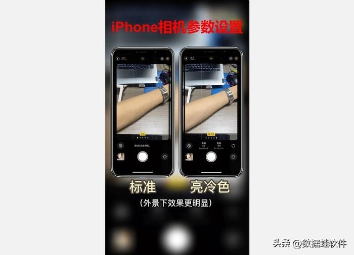 苹果相机怎么设置拍照好看（iPhone相机参数设置）