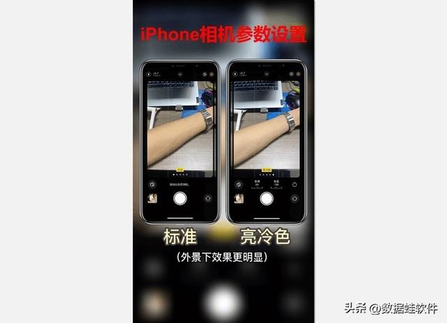 苹果怎么设置右滑返回，苹果13怎么设置右侧左滑返回（iPhone相机参数设置）