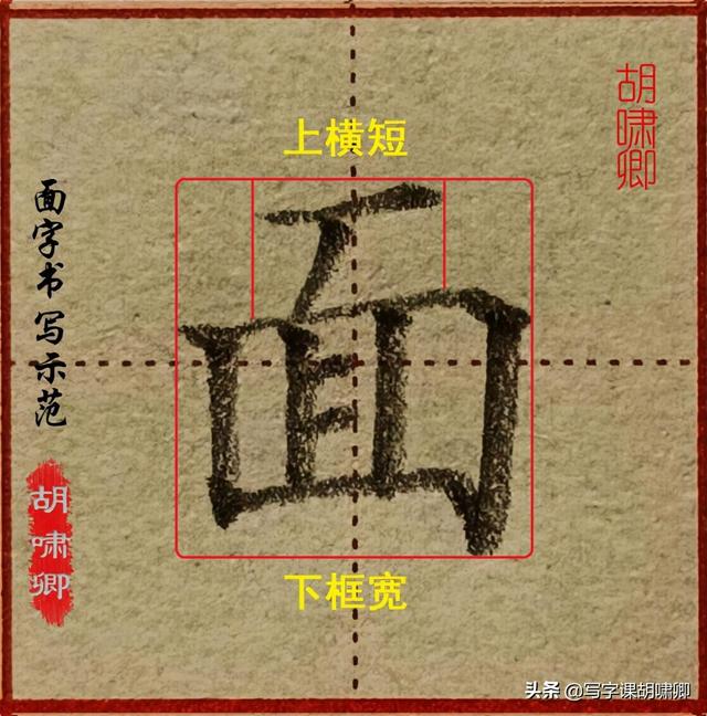 练好写字的基本功，练好写字的基本功是什么（一旦掌握这2类“黄金规律”）