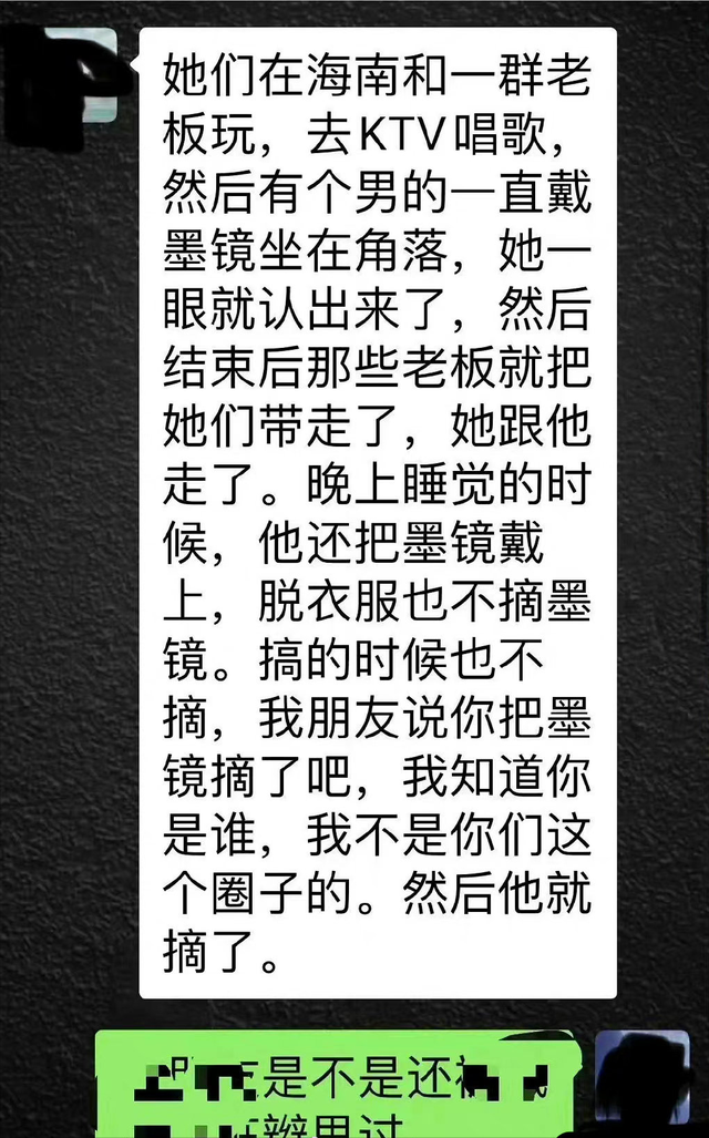 李易峰道歉吴昕，李易峰解释吴昕事件（更多猛料曝光）