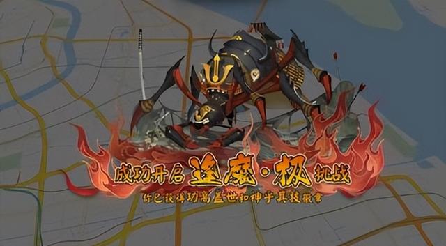 阴阳师逢魔阵容大全及攻略，阴阳师逢魔之时极·土蜘蛛如何通过