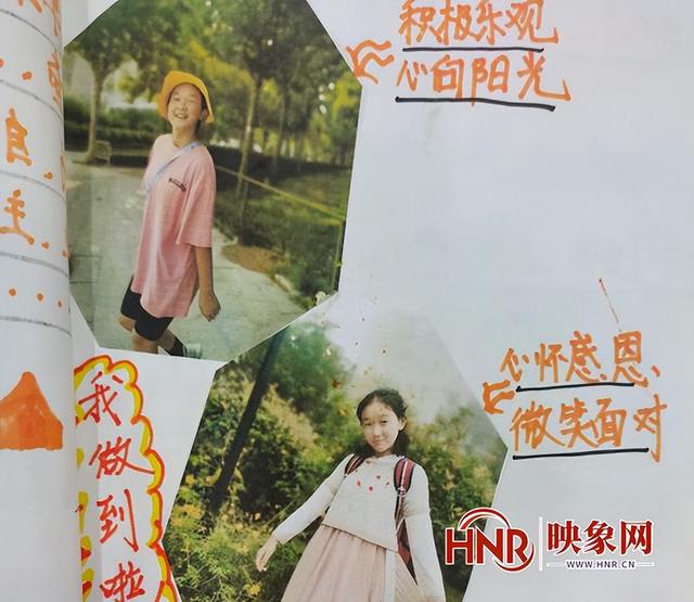 成长纪念册怎么做简单又漂亮，怎样帮助孩子制作出精美的成长纪念册（最美童年——驻马店市第二十小学六）