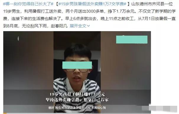 为什么要做懒妈妈，为什么要做懒妈妈作文（被群嘲上热搜“男孩吐槽妈妈太懒”事件）