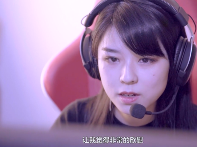 游戏女号名字，游戏女号名字小字的（虎牙再添千万粉丝女网红）