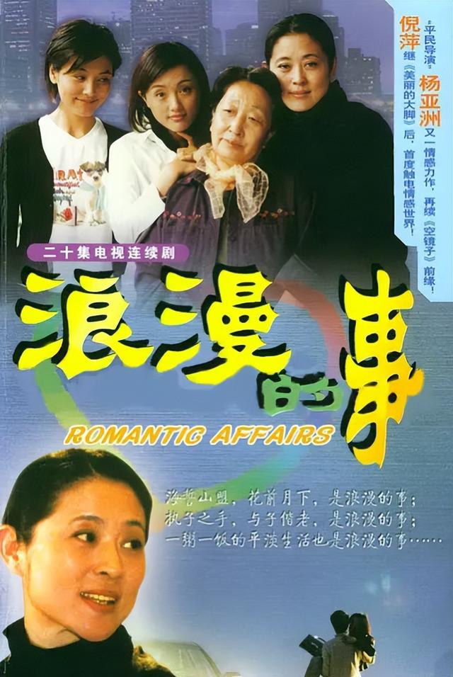 家庭伦理电视剧，家庭伦理剧为什么会爆火（只知道《父母爱情》可惜了）