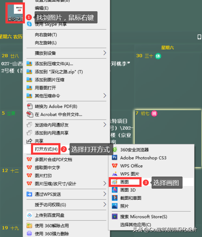 cad参照快捷键(cad的快捷键大全表格)插图(4)