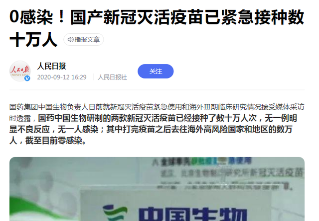 中国宣布疫情结束日期了吗，中国宣布疫情结束日期了吗今天（疫情全面结束的4个条件越来越近）