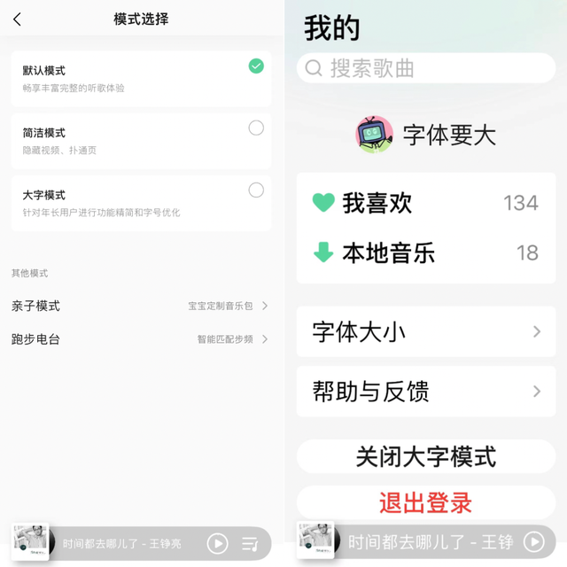 qq提取安装文件失败，qq提取安装文件失败怎么解决呀（微信QQ等9款产品通过首批适老化及无障碍水平评测）