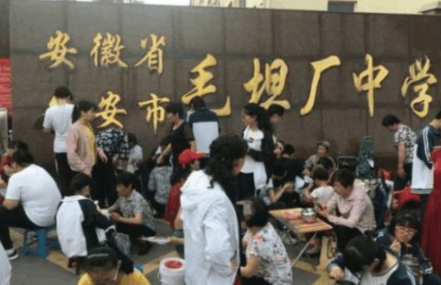 六安市毛坦厂中学，六安市毛坦厂中学实验学校（毛坦厂中学：流水线上的考生）