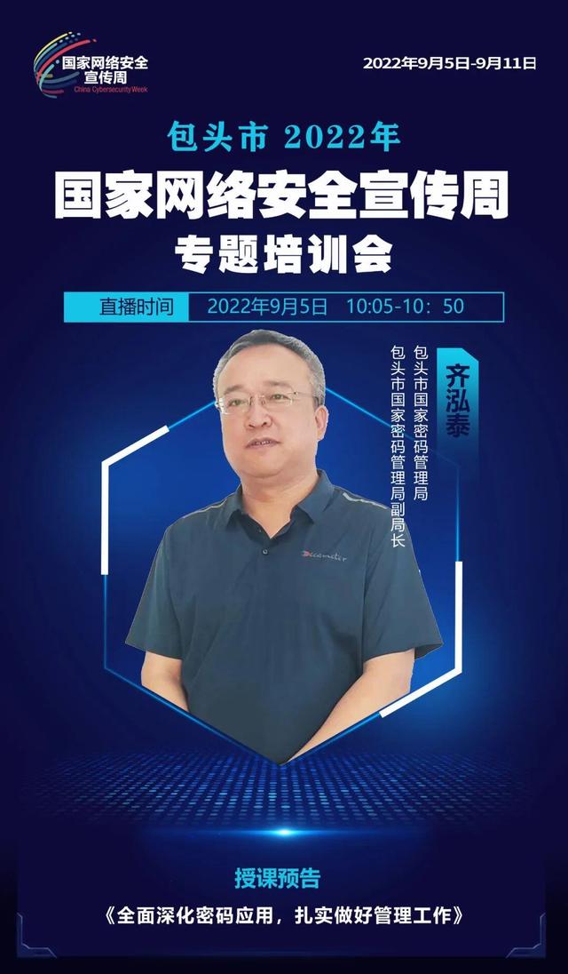 最新密码频道电视直播软件，网络电视直播软件哪个好（就在明天上午9：00）