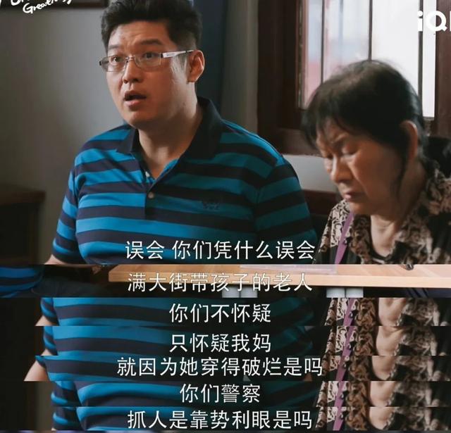 无心法师张若昀，电视剧无心法师里的张若昀演的是谁（张若昀为什么又叫“张无季”）