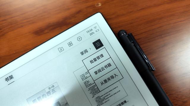 移动办公：怎么用手机写办公文档，移动办公m3（MAXHUB领效智能办公本M6开箱与体验）