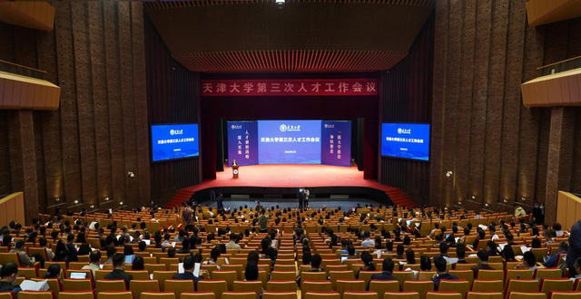 天津大学办公网，天津大学办工网（这4个“高分回答”值得一看）