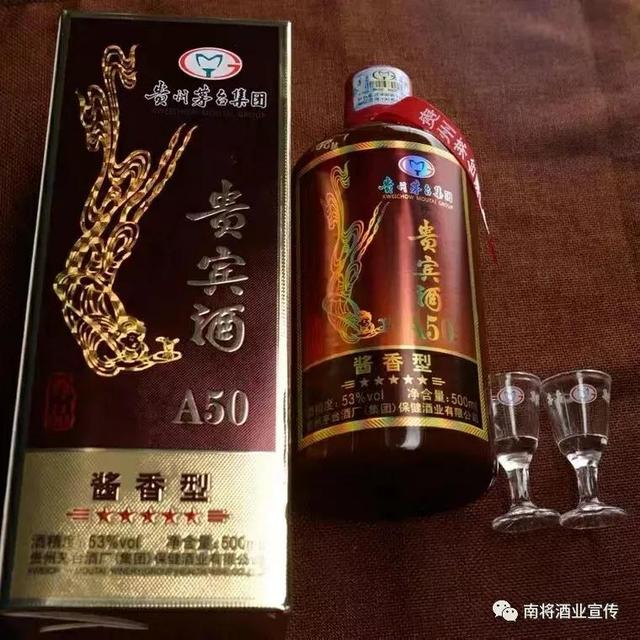 茅台国宾52，茅台国宾酒52度价格（2022茅乡国宾酒什么价格）
