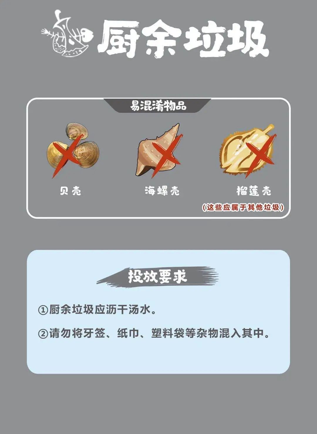 垃圾分类的意义不包括，垃圾分类的作用意义（垃圾分类，不可不学的小知识）